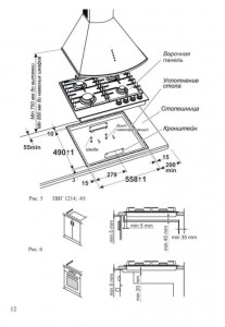 Gefest ПВГ 1214-01 К55