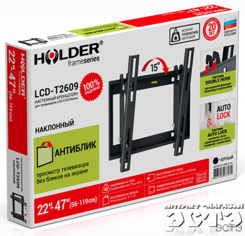 HOLDER LCD-T2609-B