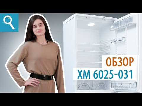 Атлант 6025-031 Видео