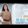 Атлант 6025-031 Видео