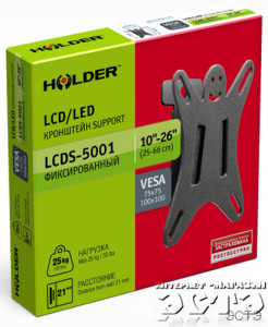 HOLDER LCDS-50012.jpg