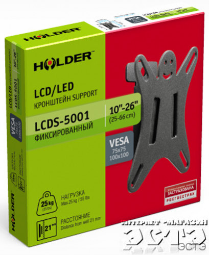 HOLDER LCDS-5001 металлик