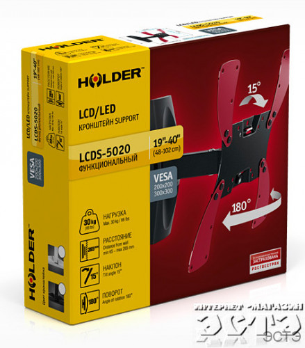 HOLDER LCDS-5020 черный глянец