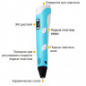 3D Pen-2 3D ручка с LCD дисплеем, розовый