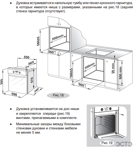 Gefest ДА 602-02 РН7