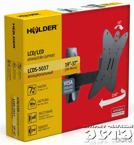 HOLDER LCDS-5037 металлик
