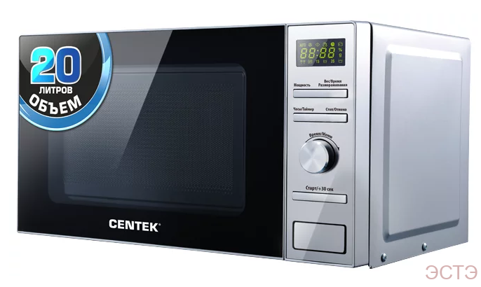 Centek CT-1586 сталь