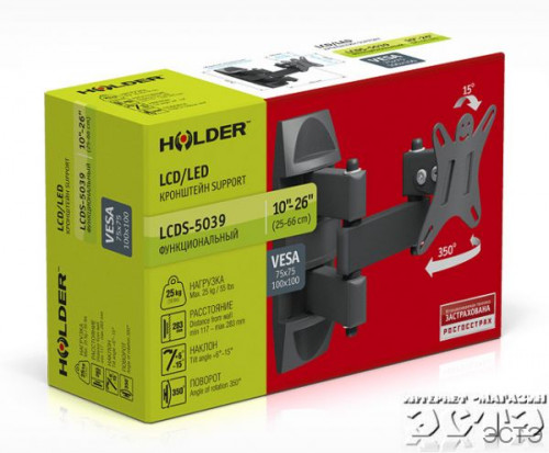 HOLDER LCDS-5039 металлик