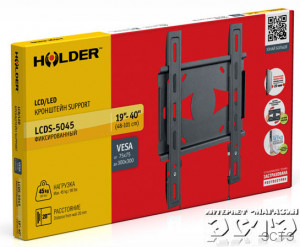 HOLDER LCDS-50452.jpg
