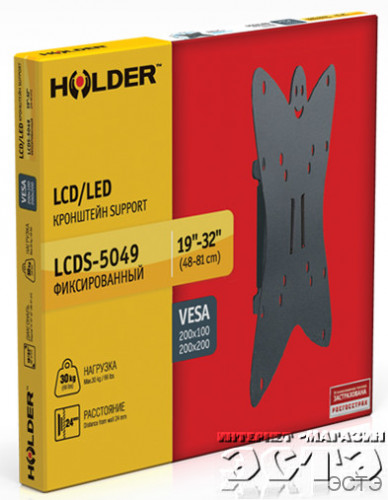 HOLDER LCDS-5049 металлик