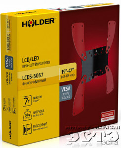 HOLDER LCDS-50572.jpg