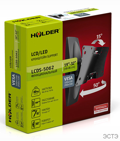 HOLDER LCDS-5062 белый