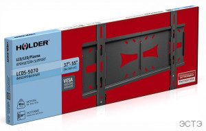 HOLDER LCDS-50702.jpg