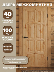 1800х800 ампир дг с коробкой