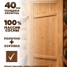 1850*850 дверь банная, массив сосна с коробкой (75)