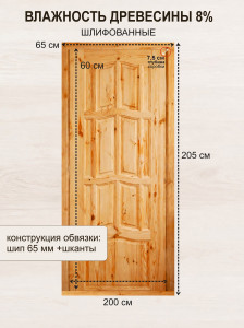 2000*600 ампир дг с коробкой