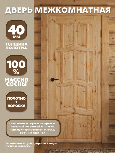 2000*600 ампир дг с коробкой