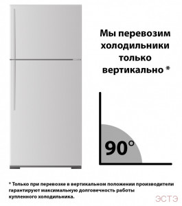 POZIS RK-101 А рубиновый